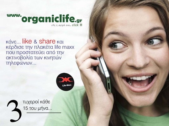 life_max_