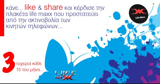 life_maxx