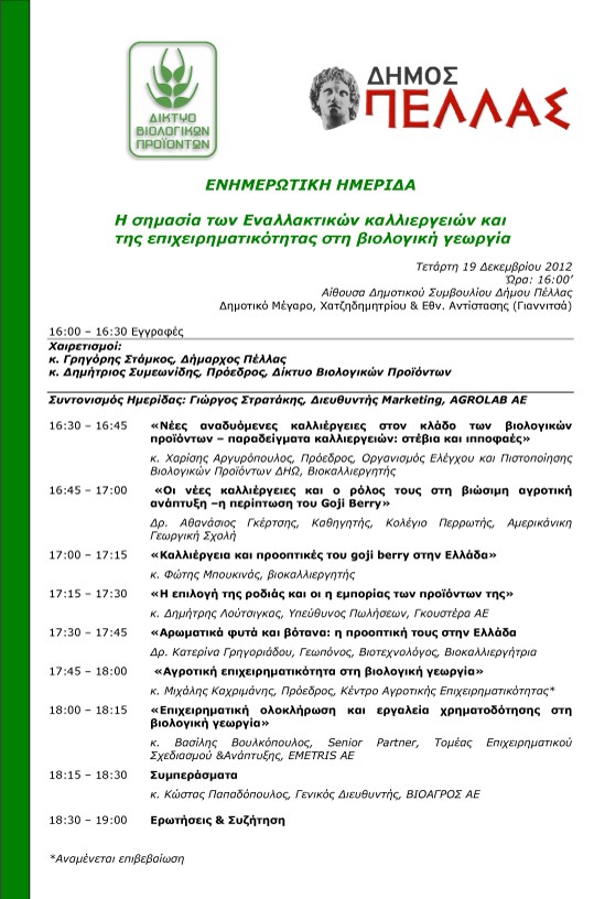 programma