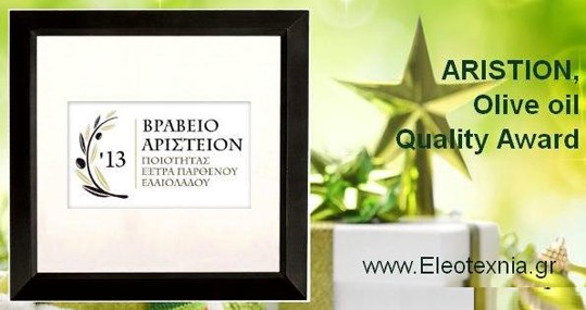 aristion