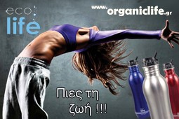ecolife_9
