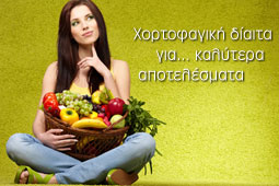 26-xortofagiki-9