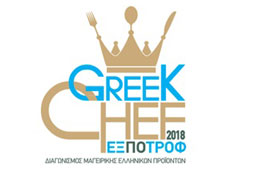 19-greek-chef-9
