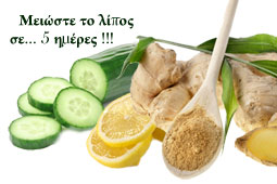 05-lipos-9
