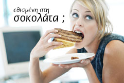 08-sokolata-9