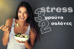 22-3-frouta-2-salates-tress-9