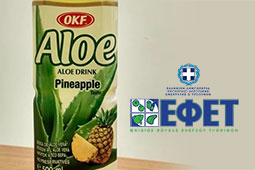15-efet-aloe-9