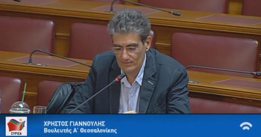 05-giannoulis