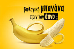 21-banana-9