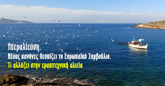 13-alieia