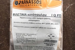 04--filetinia-9