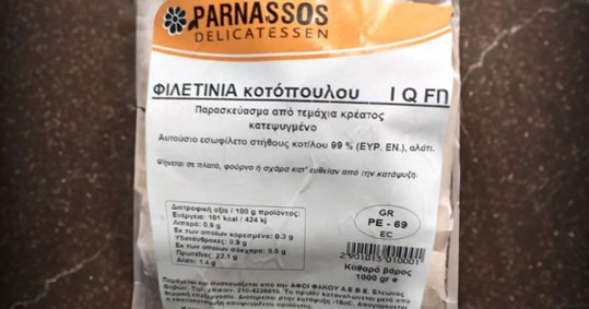 04-filetinia