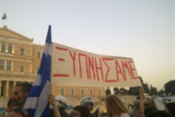 sintagma_5