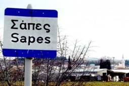 sapes