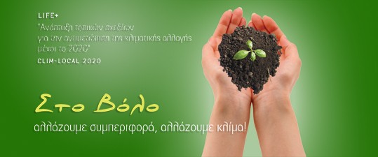 kompost_bolos