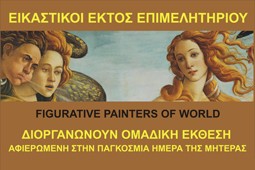 epimelitirio