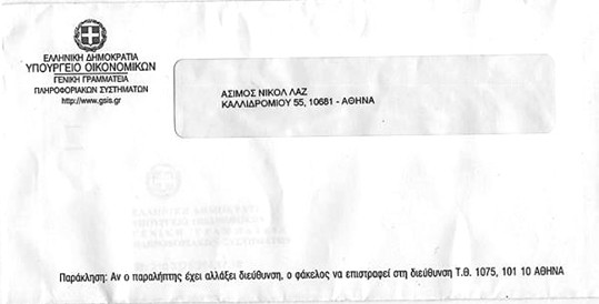 asimos_2