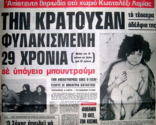 kostaleksi