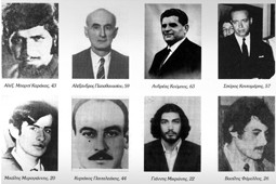 politexneio