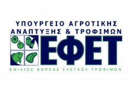 efet