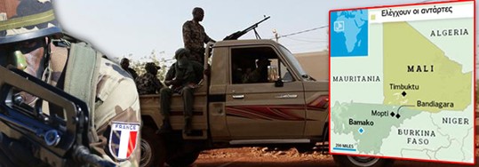 mali