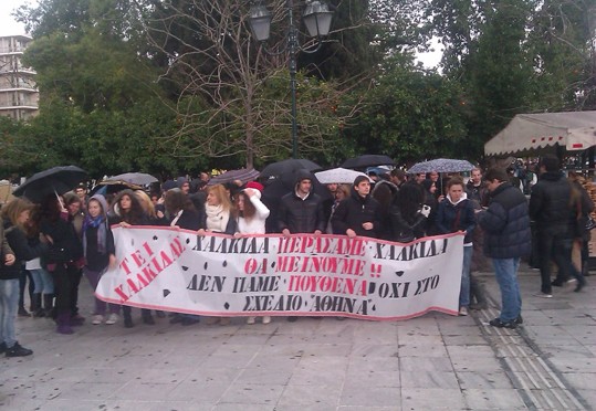 tei_xalkida_