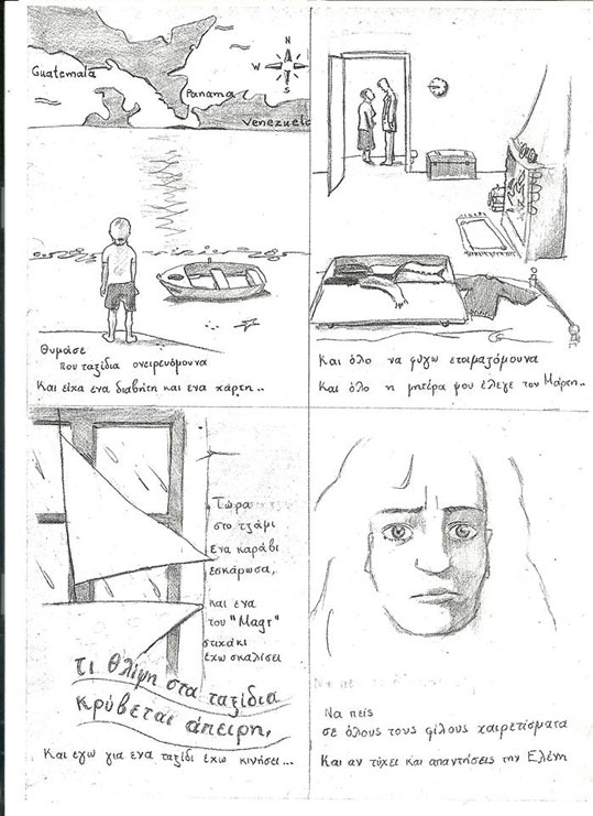 07-gramma-4