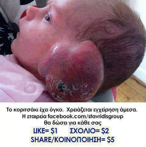 19 facebook