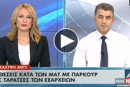 08-iptamenoi-aleksiptotistes-anarxikoi-9