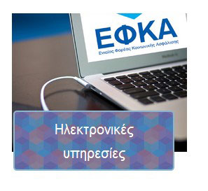 24-efka-1