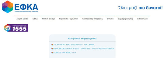 24-efka-3