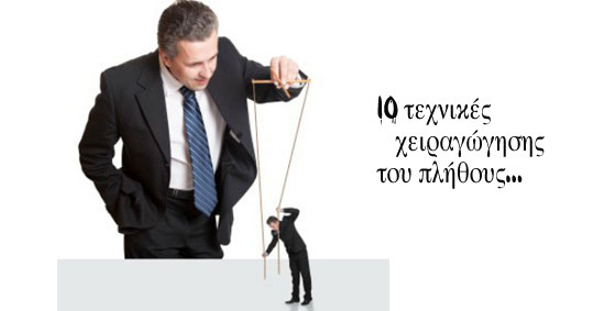 25-xeiragogisi