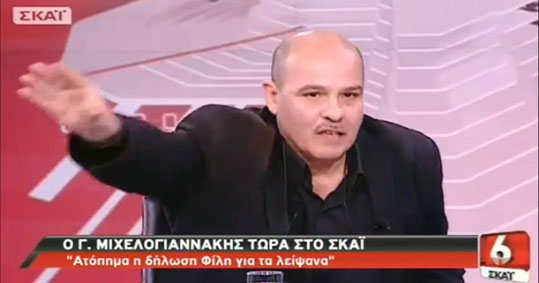12-mixelogiannakis