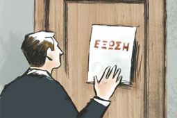 14-dikastikos-epimelitis-9