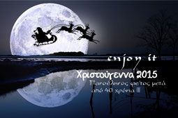 25-xristougenna-pans-9