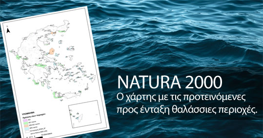 13-natura-2000