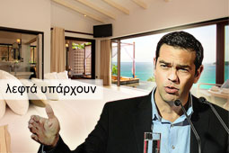 28-tsipras-9