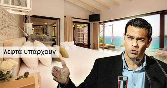 28-tsipras