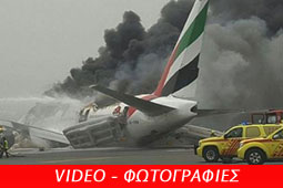 03-emirates-aeroskafos-fotia-9