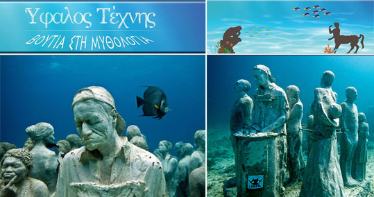 13-ifalos-texnis