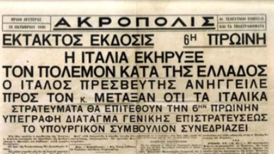 28-eksofilla-efim-1