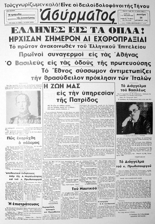 28-eksofilla-efim-5