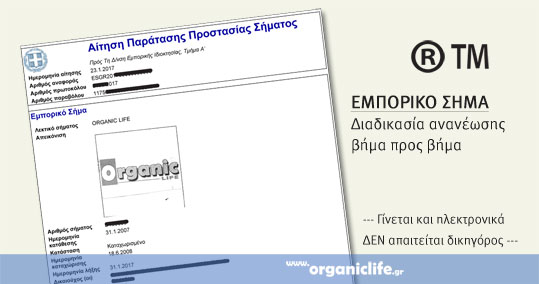 23-emp-sim