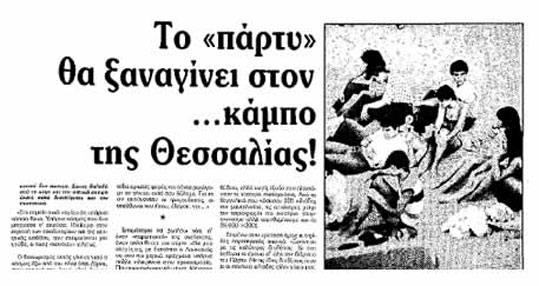 07-kilaidonis-3