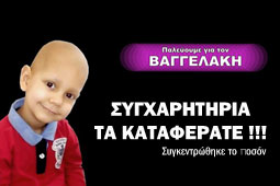 16-bagelakis-9