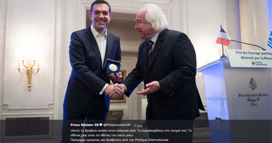 23-tsipras