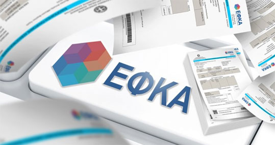 20-efka