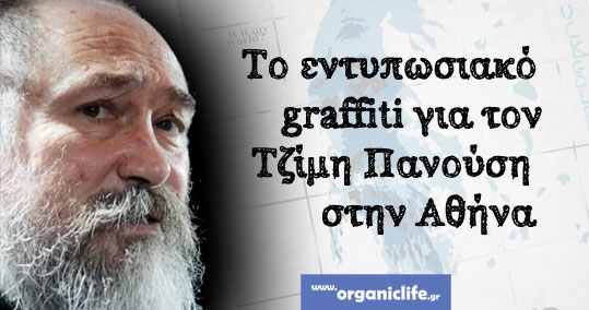 19-tzimis