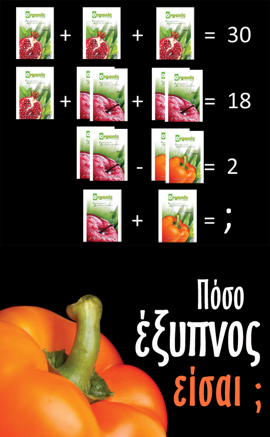 24-test-2