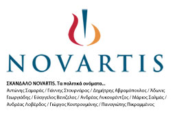 05-novartis-9